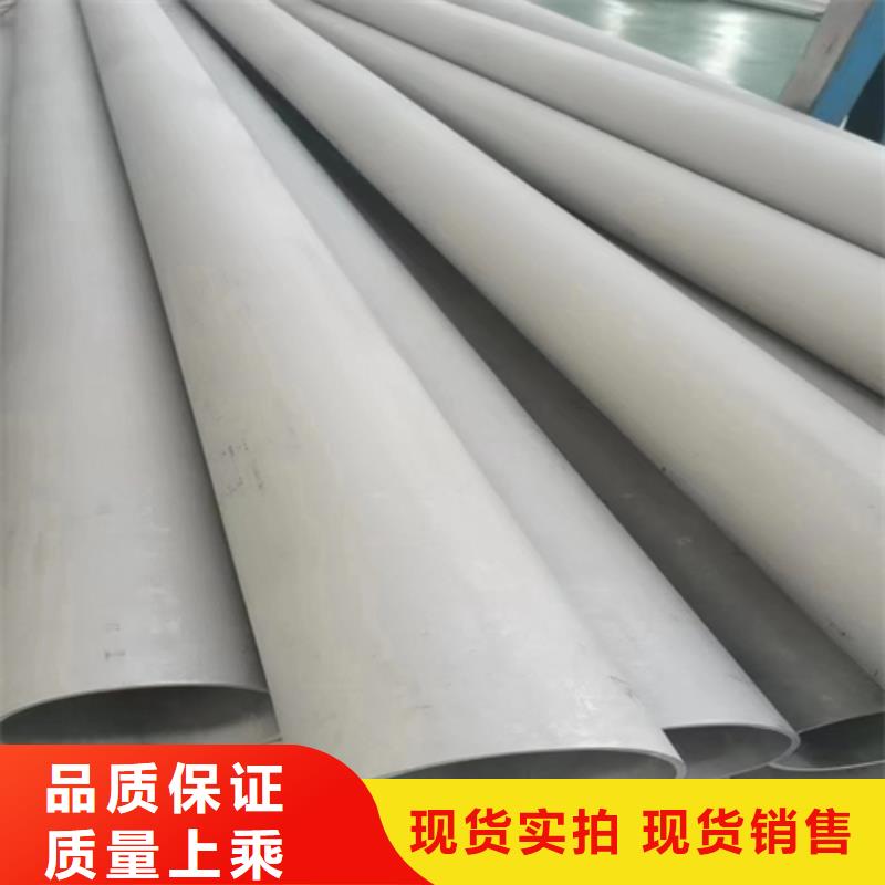 无缝不锈钢管图文介绍