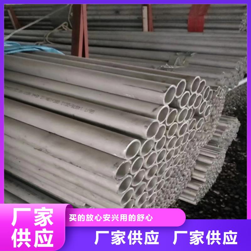 选31603不锈钢管-现货充足有保障