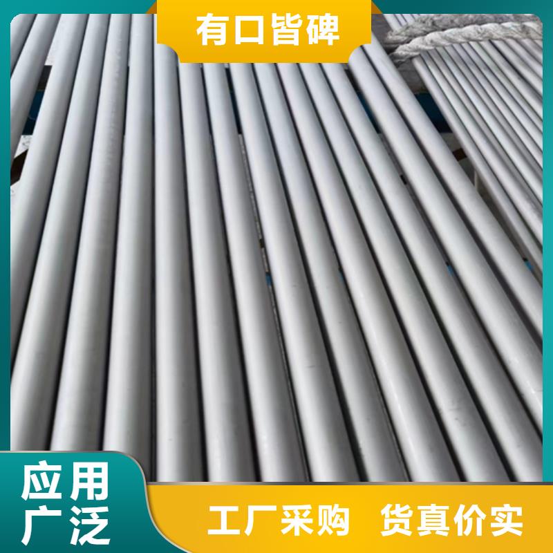 厚壁不锈钢管-供应厂家