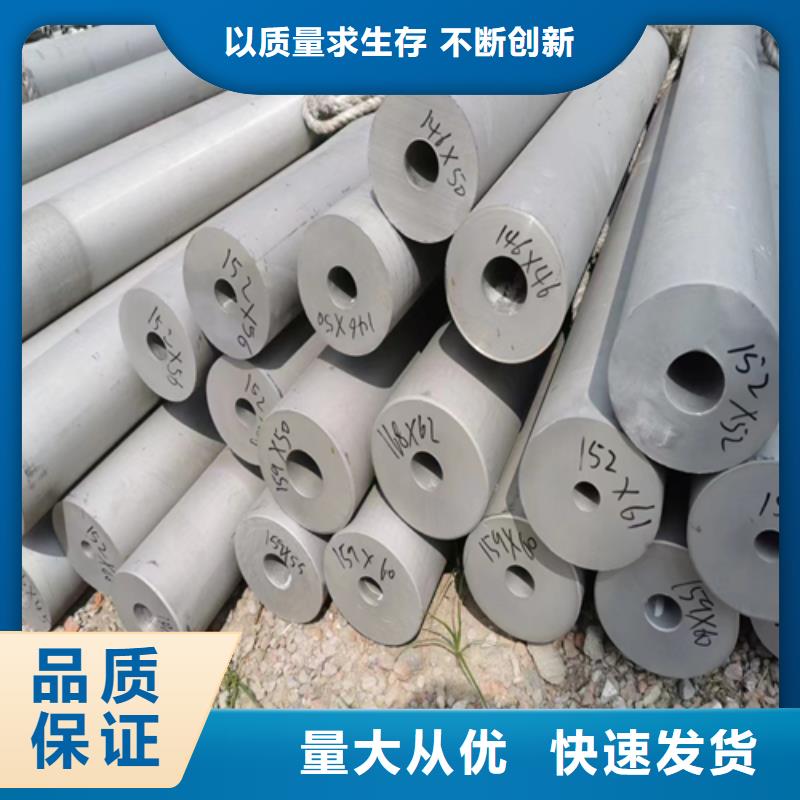 大口径不锈钢管发货及时