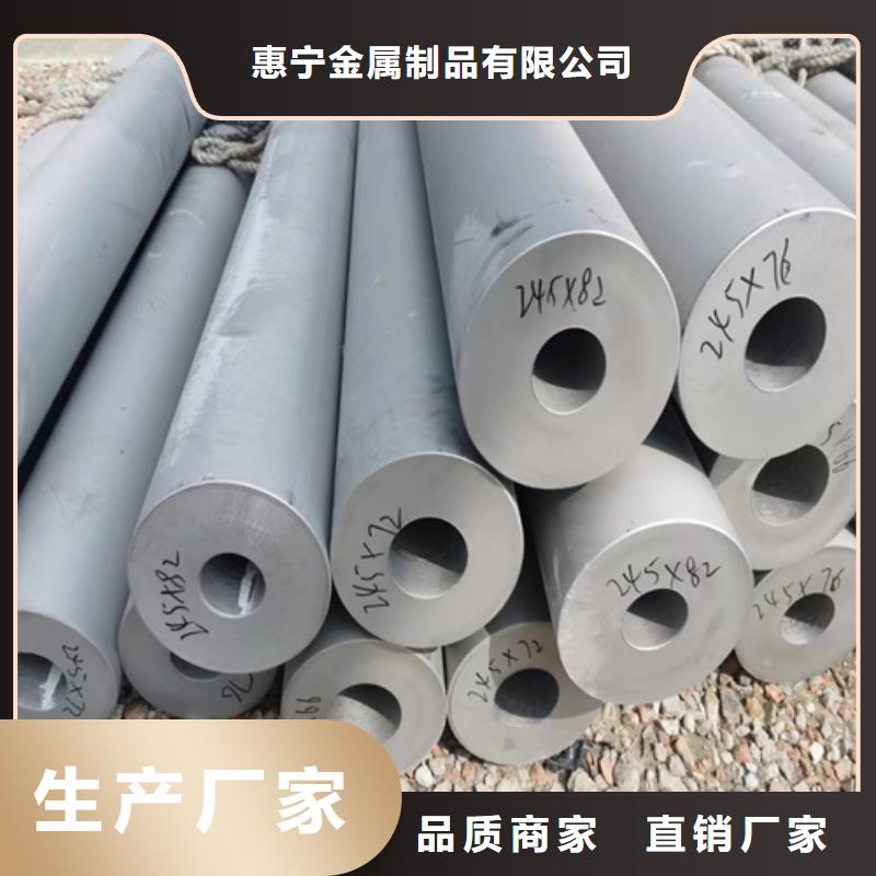 不锈钢管不锈钢焊管厂家直销放心