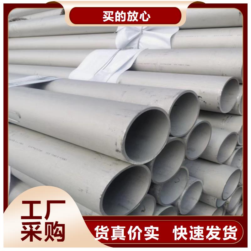 310s不锈钢无缝管报价格