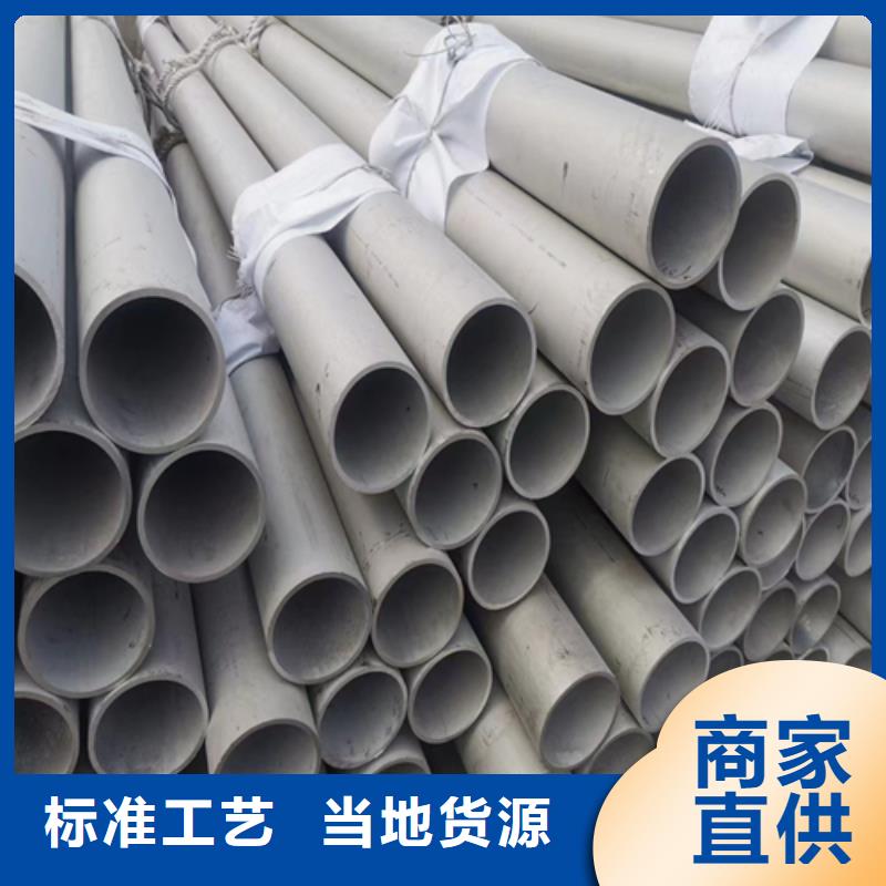无缝不锈钢管信誉为重