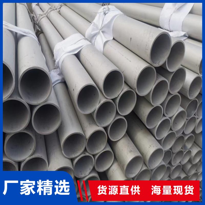 有现货的不锈钢圆管公司