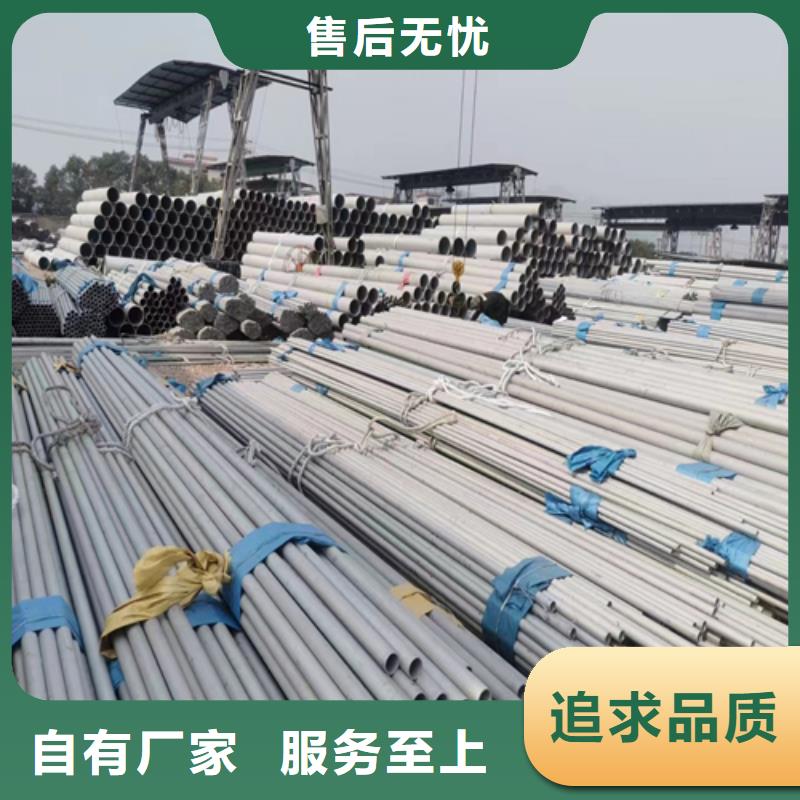 工期快的310s不锈钢管厂家