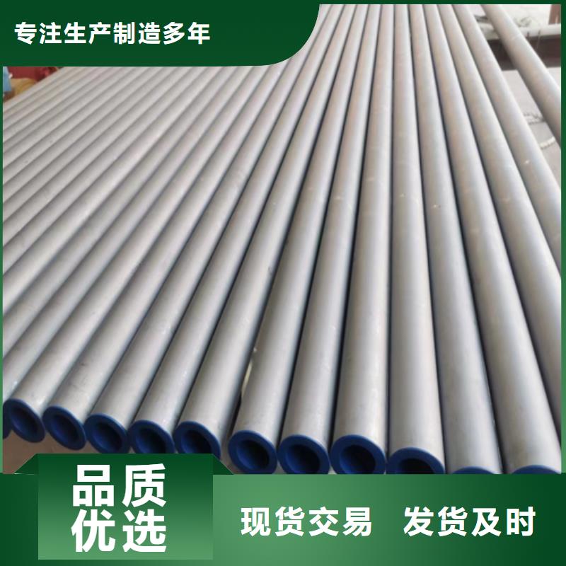 30408不锈钢管-30408不锈钢管重信誉厂家