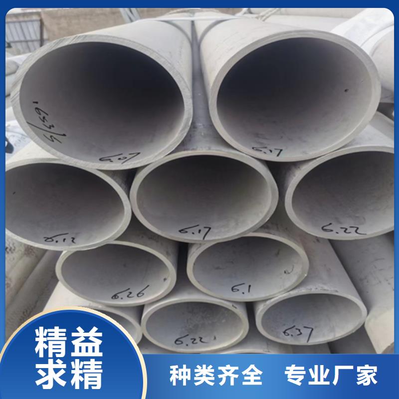 厂家批量供应310s不锈钢管