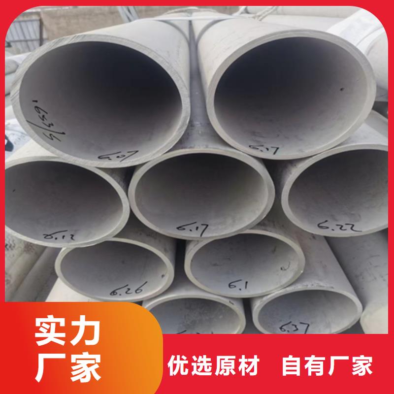 304不锈钢管品类多