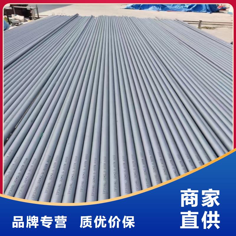 不锈钢管_201不锈钢焊管物流配货上门