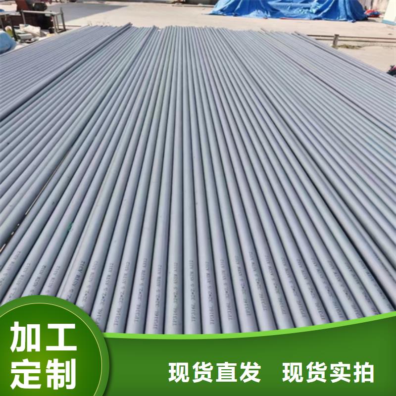 316L不锈钢管厂家行业口碑好
