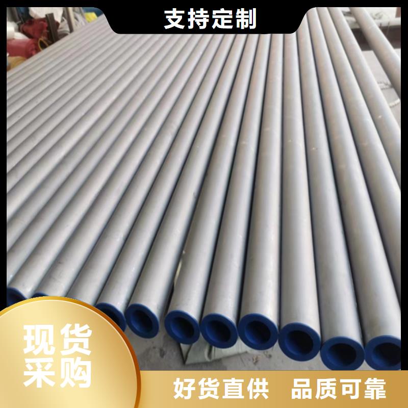 304不锈钢管品类多
