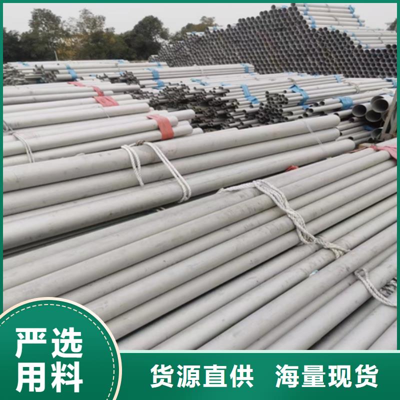TP304不锈钢管来图定制