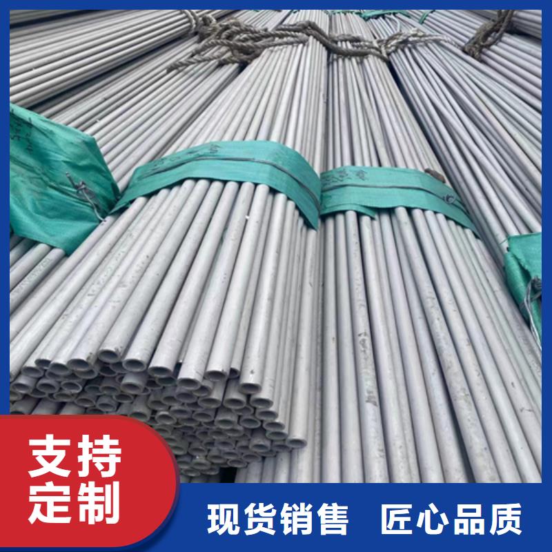 厂家主打产品304不锈钢管欢迎询价