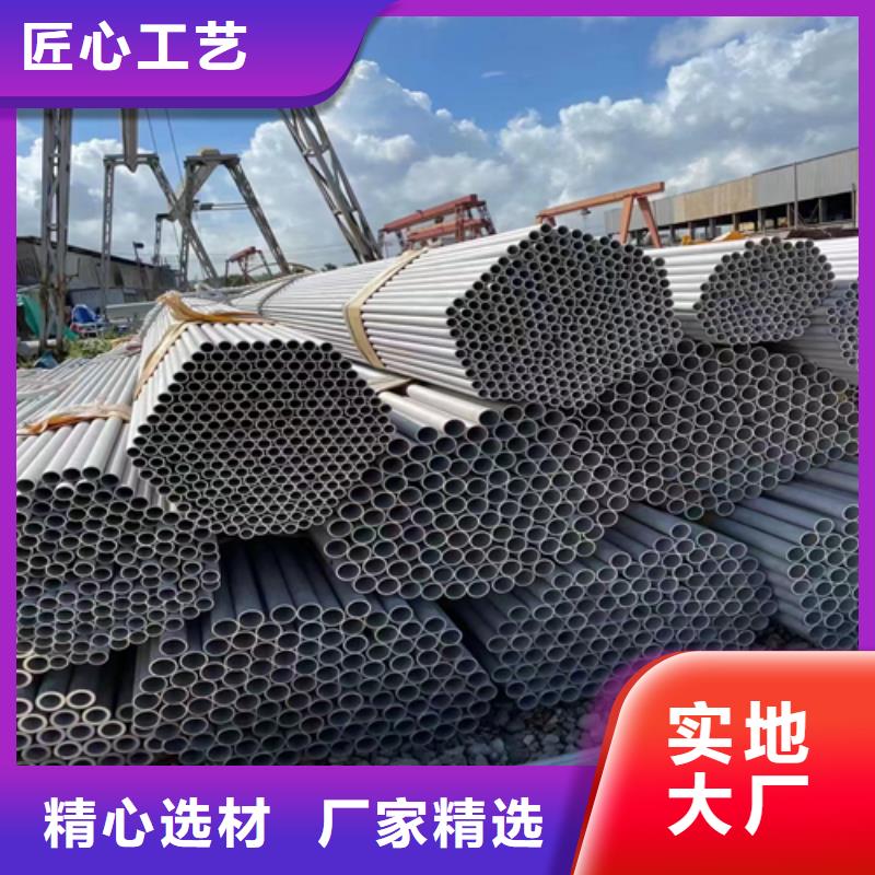 不锈钢管切割在线报价