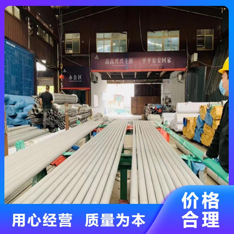 供应不锈钢圆管_厂家/供应