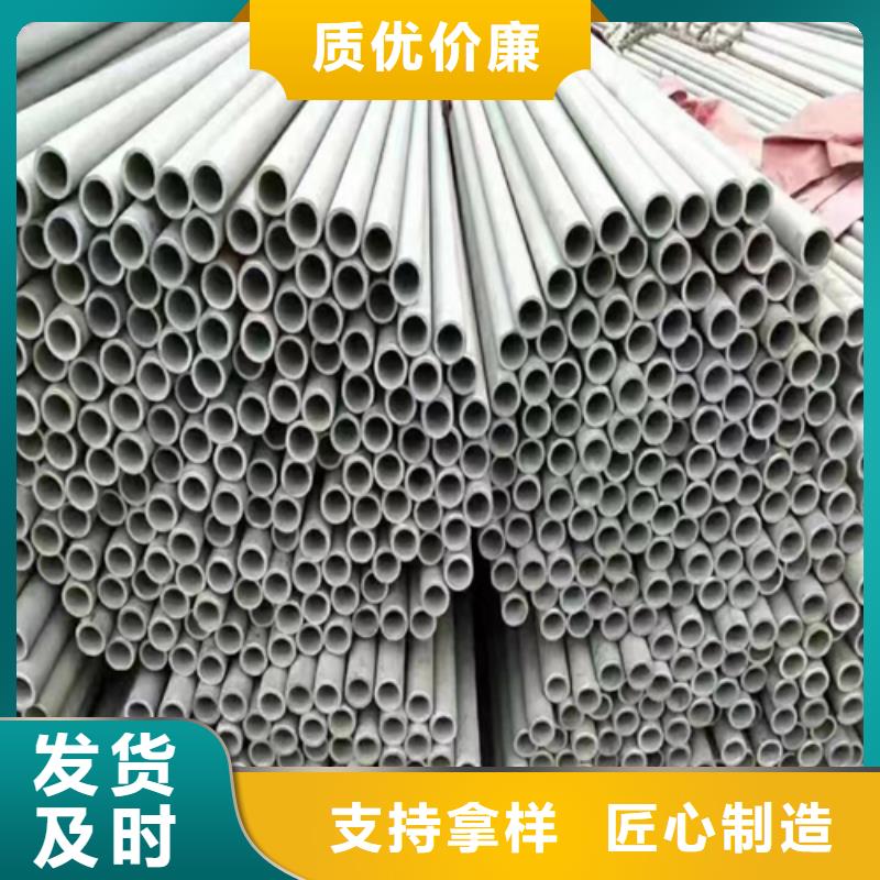 不锈钢管【304不锈钢复合板】畅销当地