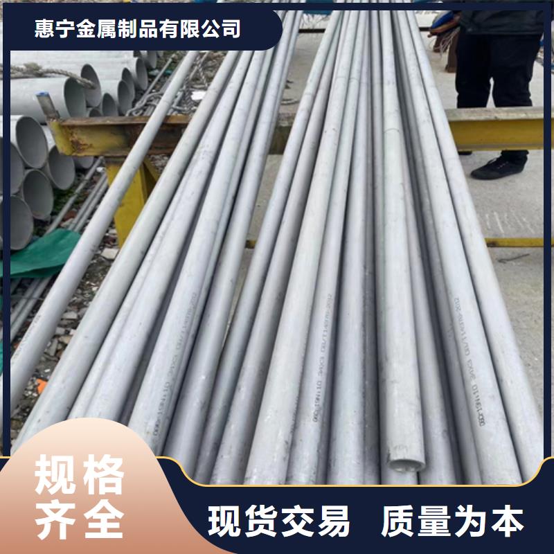 信誉好的316L（不锈钢管）