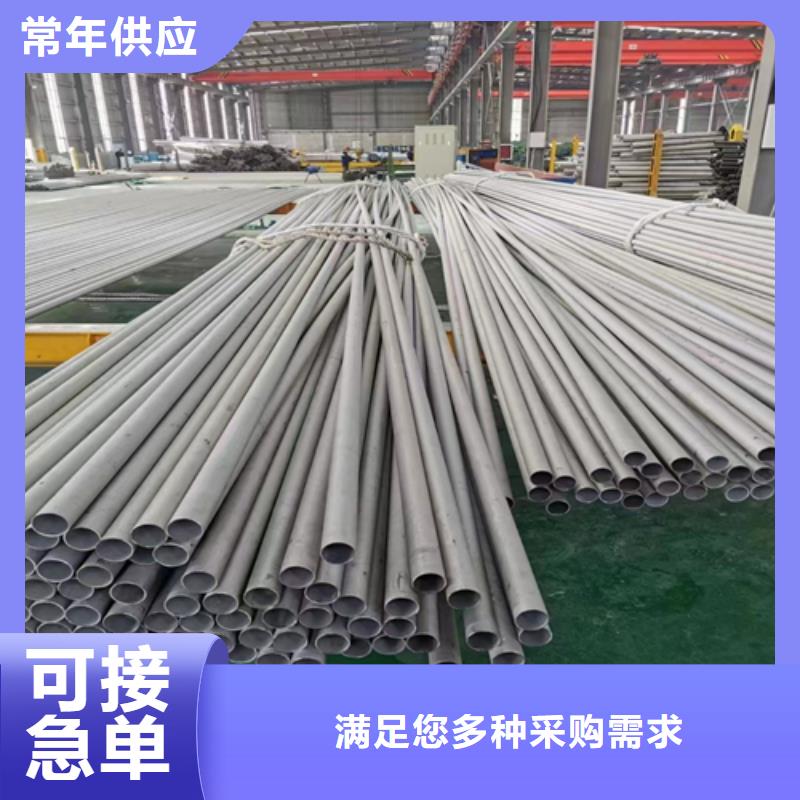 现货供应不锈钢圆管_厂家