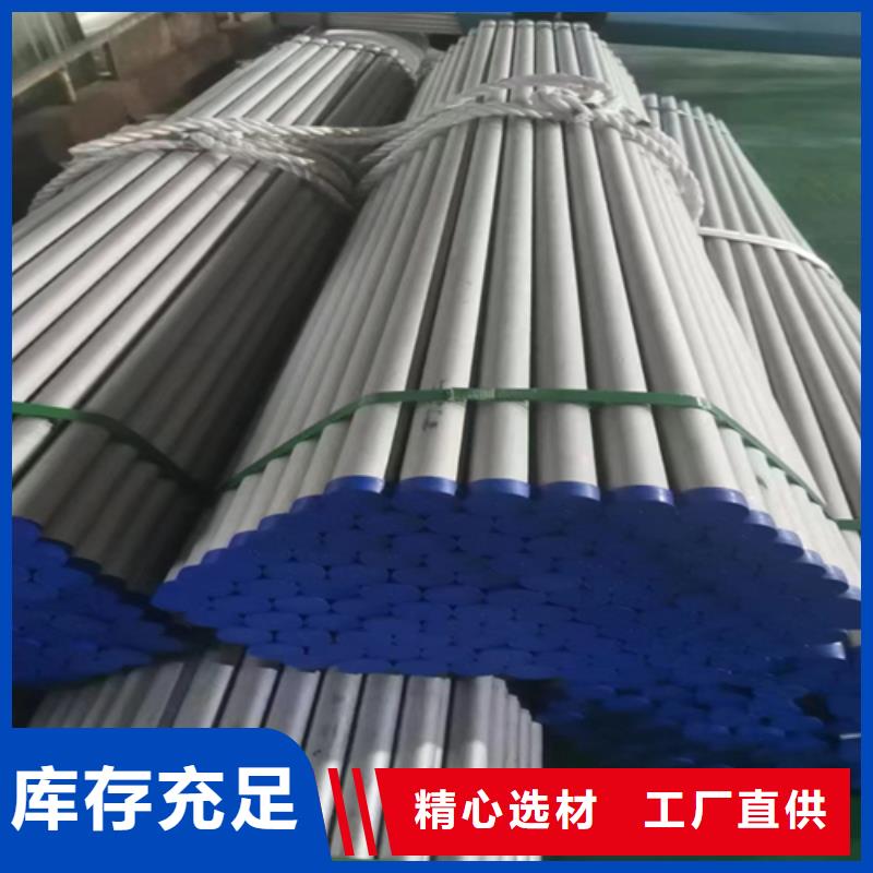 不锈钢管切割在线报价