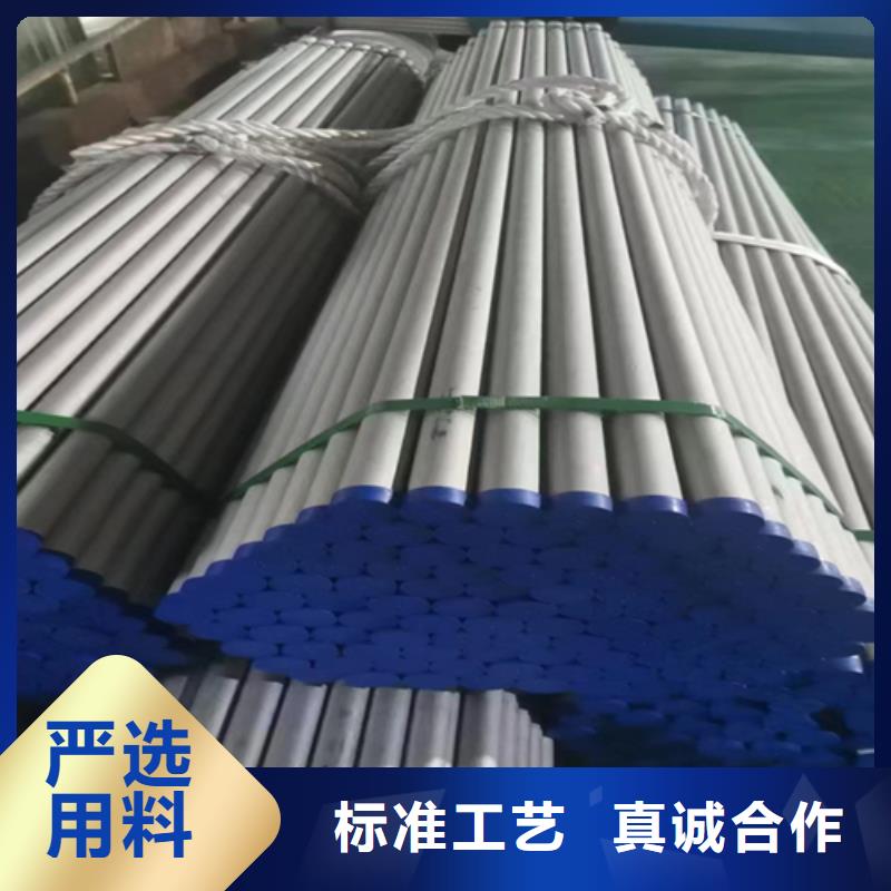 选购321不锈钢管可按需定制