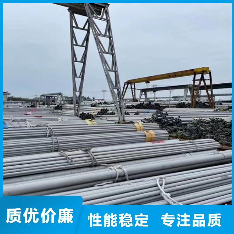 【不锈钢管】不锈钢复合板优选货源