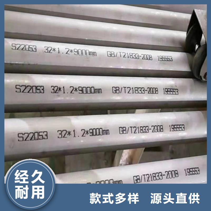 现货供应不锈钢圆管_厂家