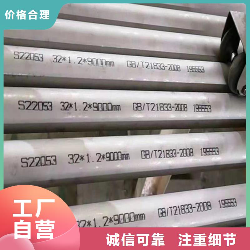 定制304不锈钢管_诚信厂家