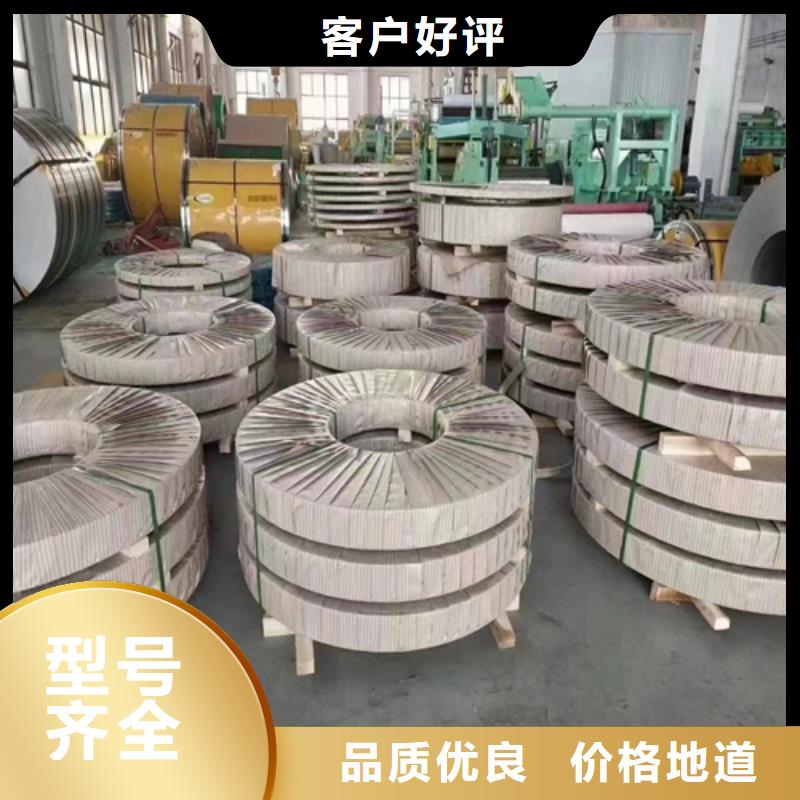 精密不锈钢带大型生产基地