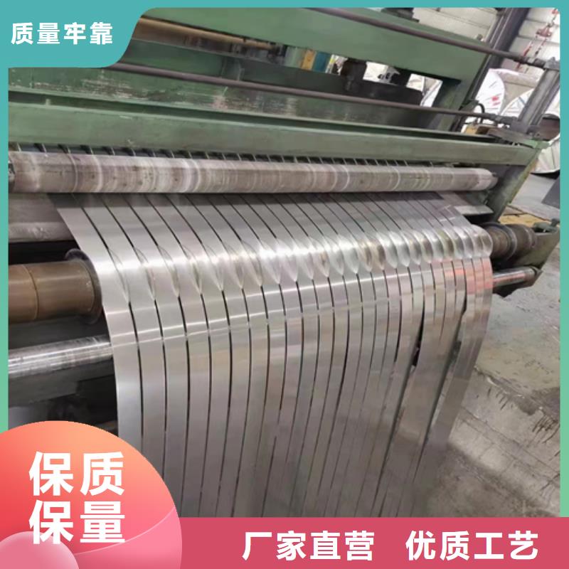 不锈钢带-我们只做高品质