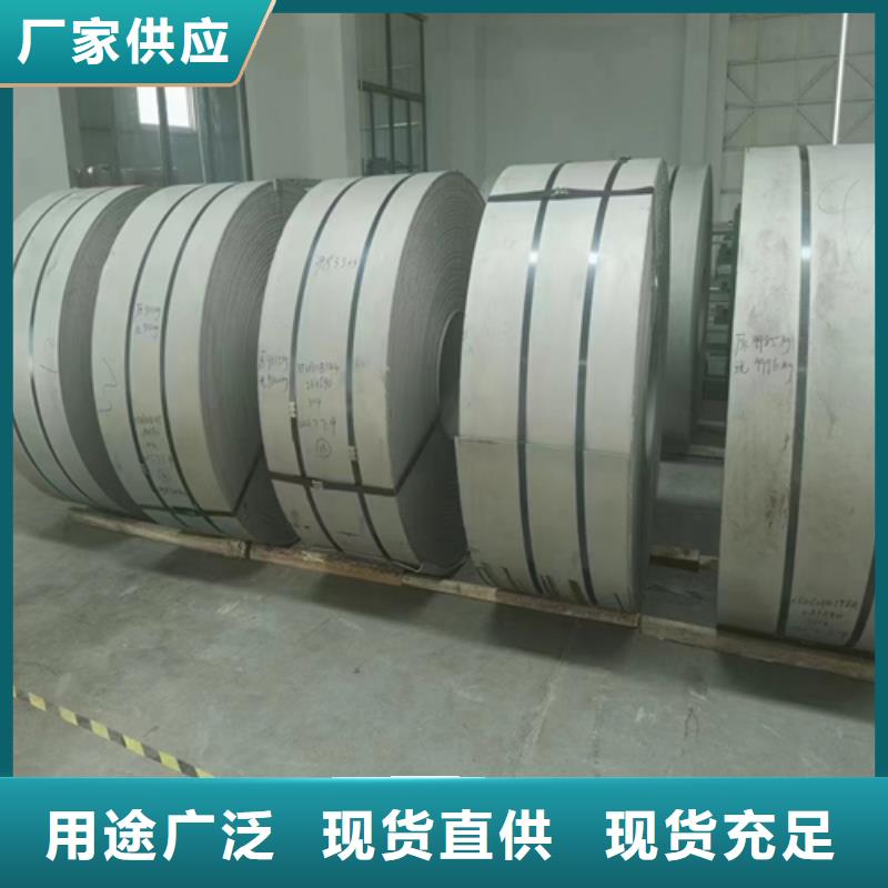 卖2205不锈钢带的基地