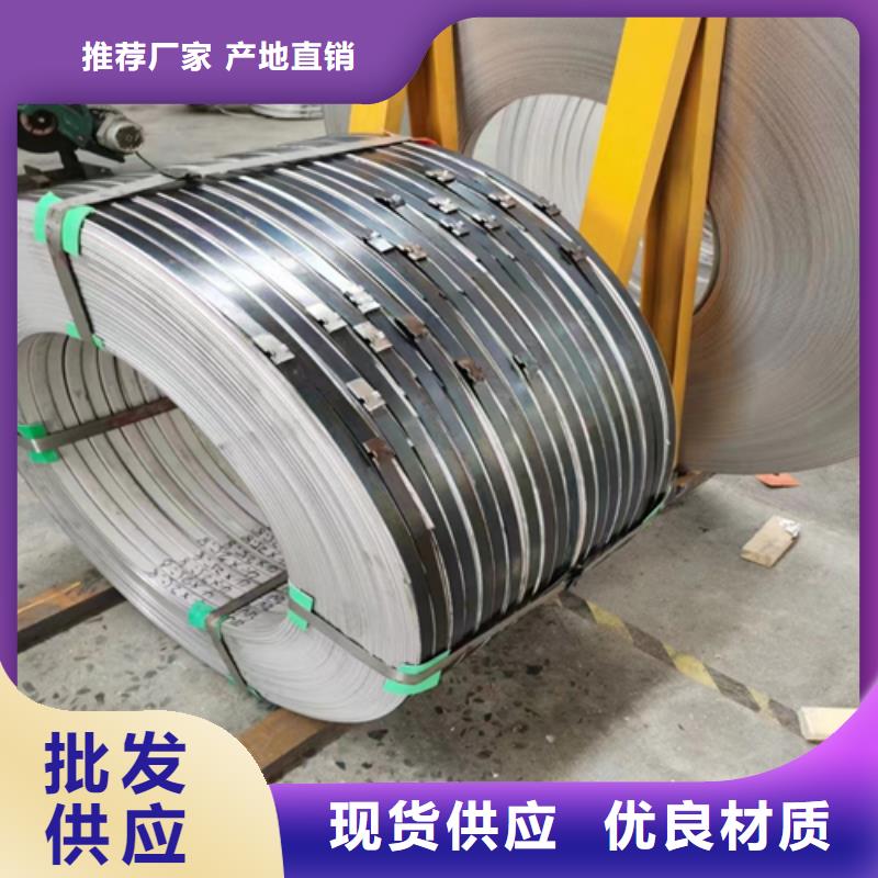 卖316L不锈钢带的公司