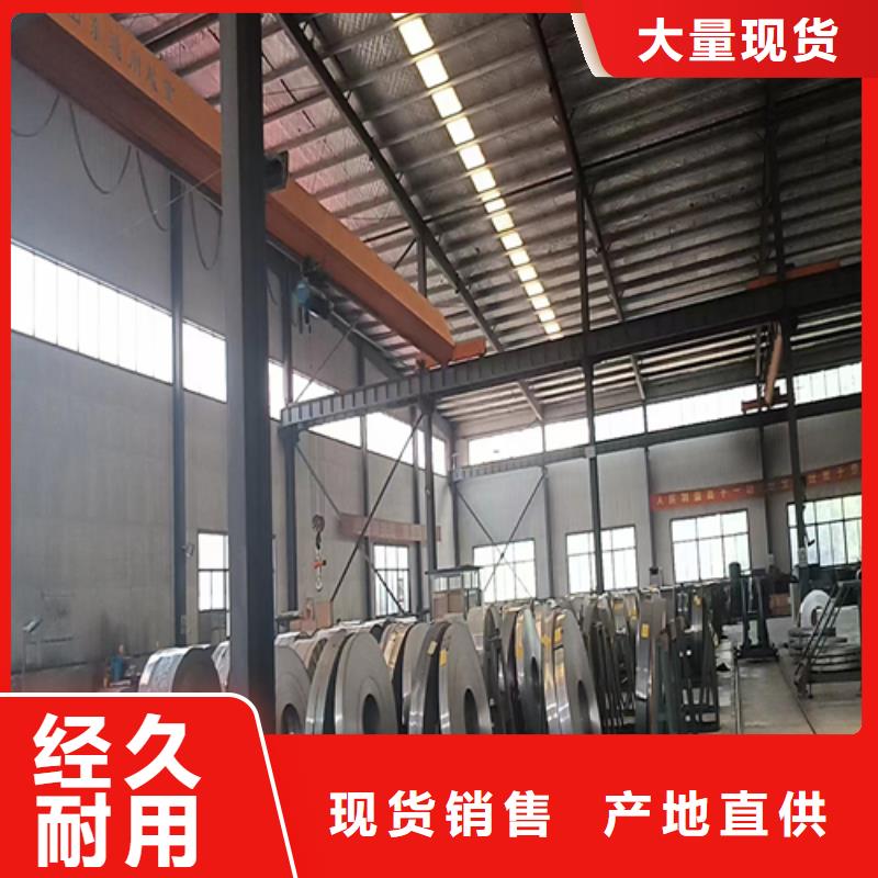321不锈钢带设计