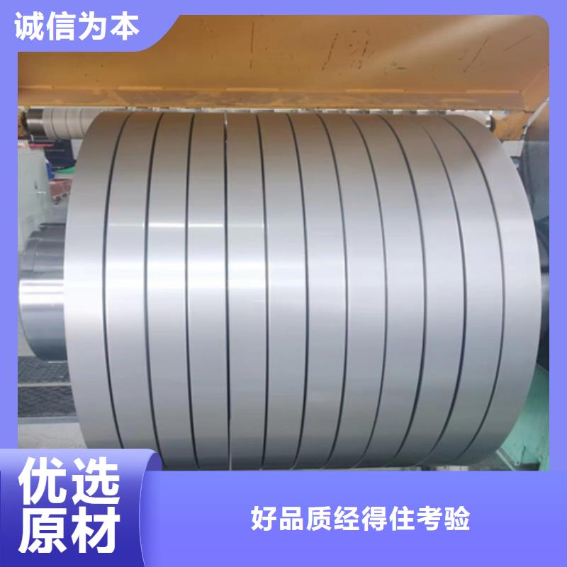 321不锈钢带-快来购买吧