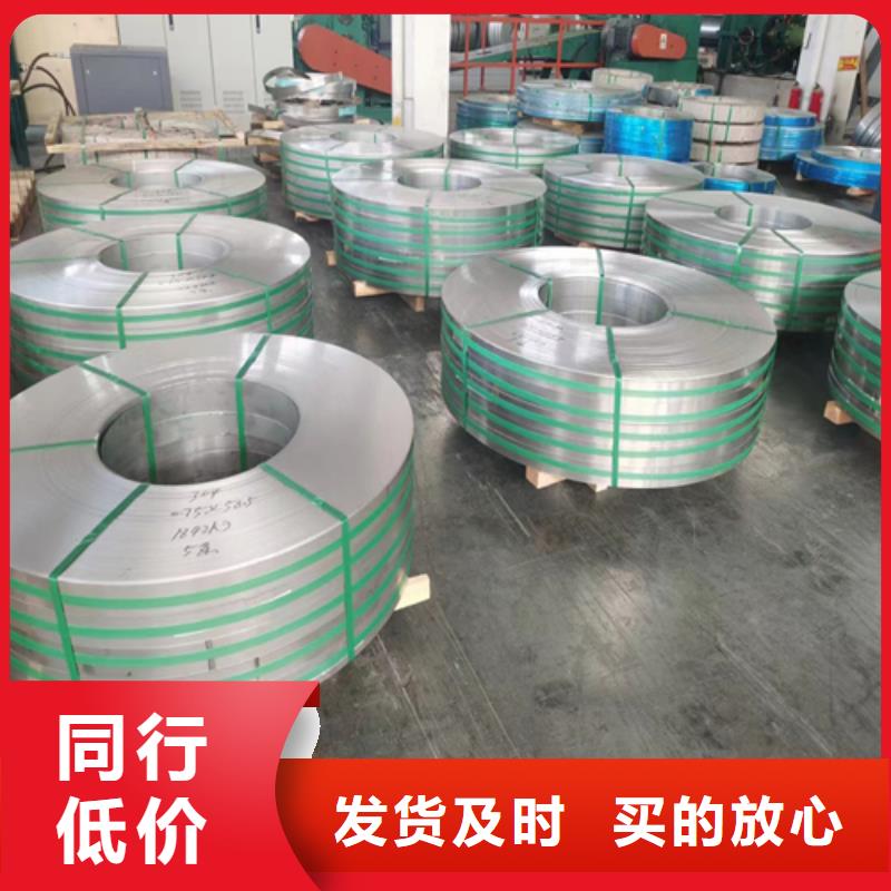 2507不锈钢带常年批发