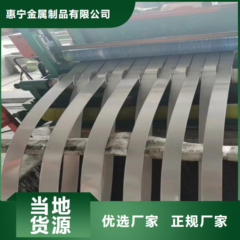 不锈钢带-我们只做高品质
