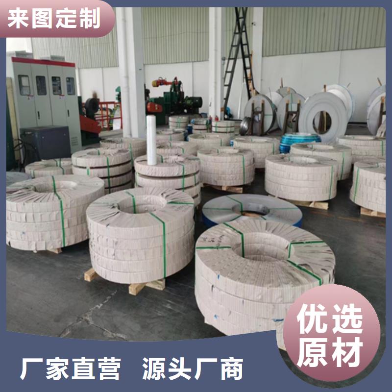 316L不锈钢带薄利多销