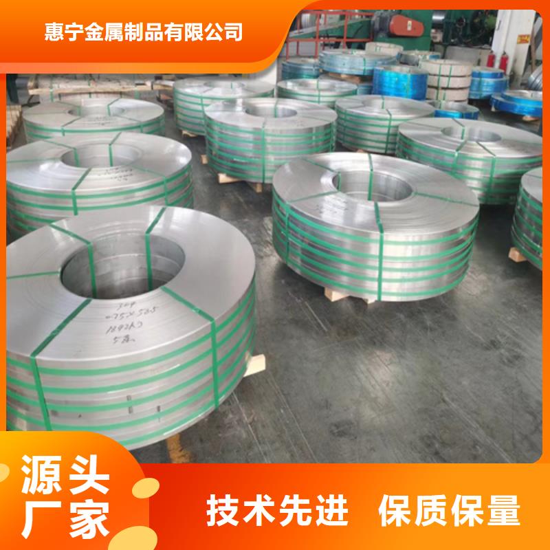 304不锈钢带规格种类详细介绍品牌