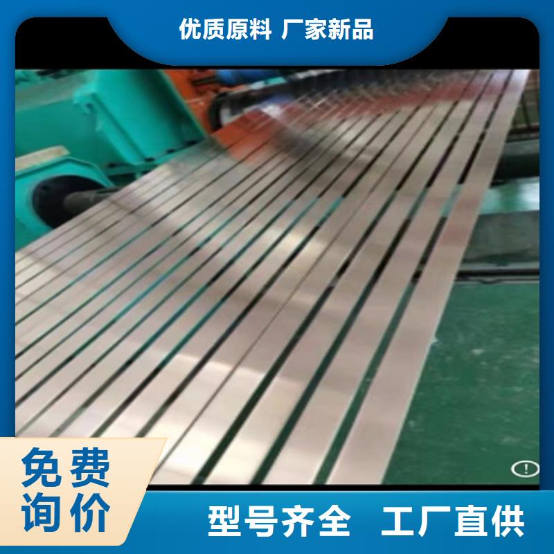 不锈钢带,【不锈钢复合板316L】讲信誉保质量