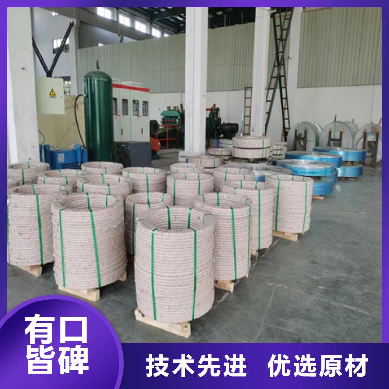 超薄不锈钢带品种齐全的厂家