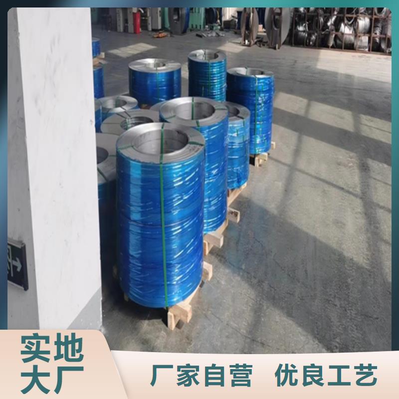 质优价廉的精密不锈钢带厂家