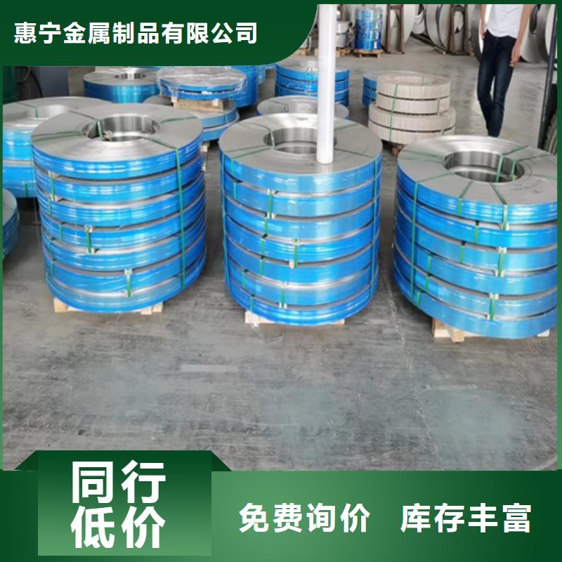 316L不锈钢带经久好用