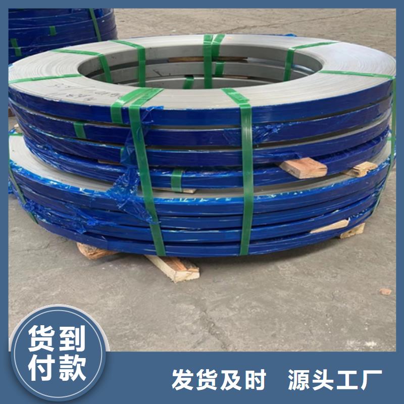 卖2205不锈钢带的基地