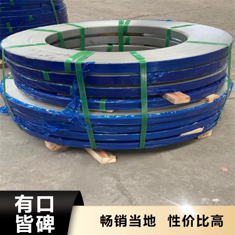 2507不锈钢带出厂价