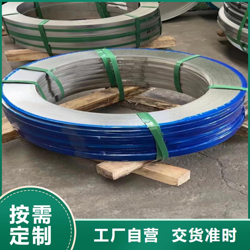 超薄不锈钢带厂家现货价格