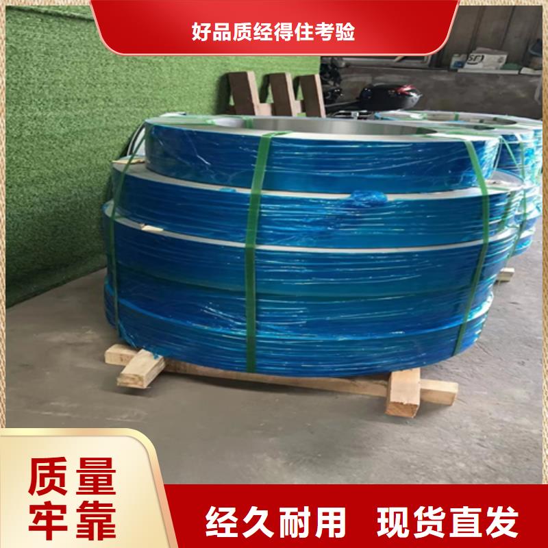 2507不锈钢带薄利多销