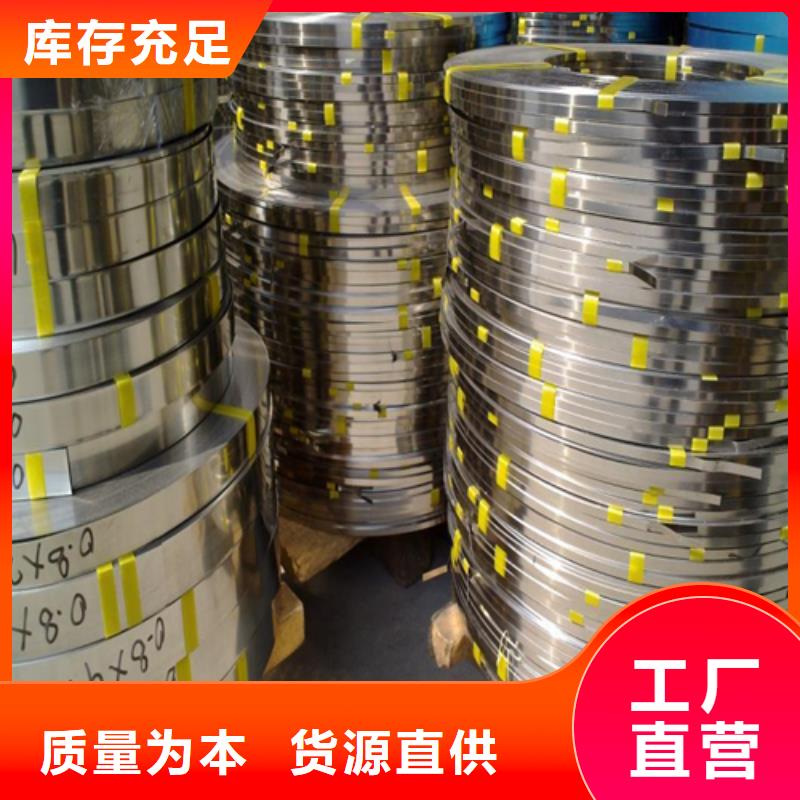 不锈钢带,不锈钢焊管免费询价