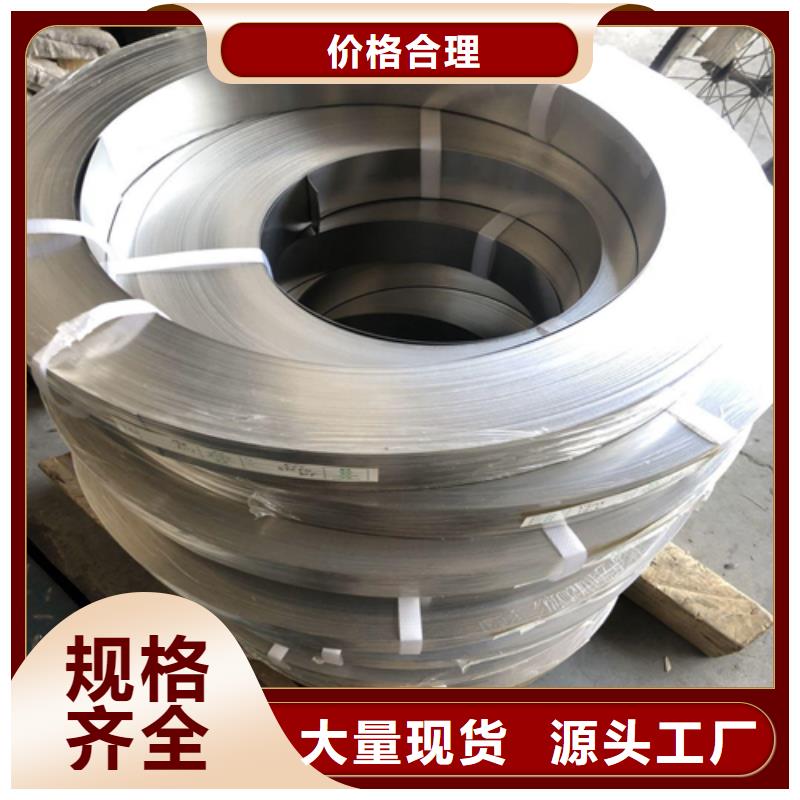 316L不锈钢带经久好用