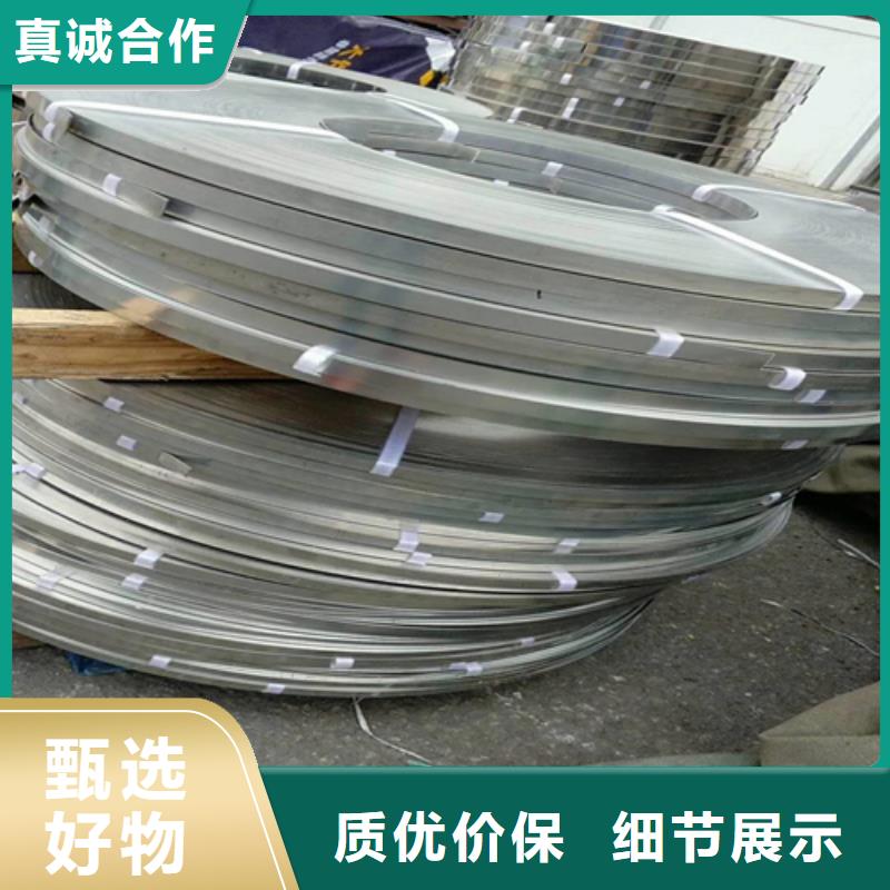 超薄不锈钢带品种齐全的厂家