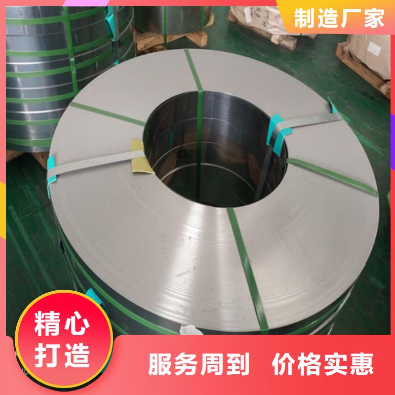 2507不锈钢带薄利多销