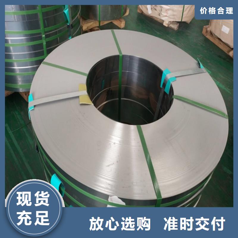 卖316L不锈钢带的公司